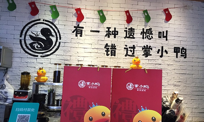 祝贺：柳州市掌小鸭取得商业特许经营备案
