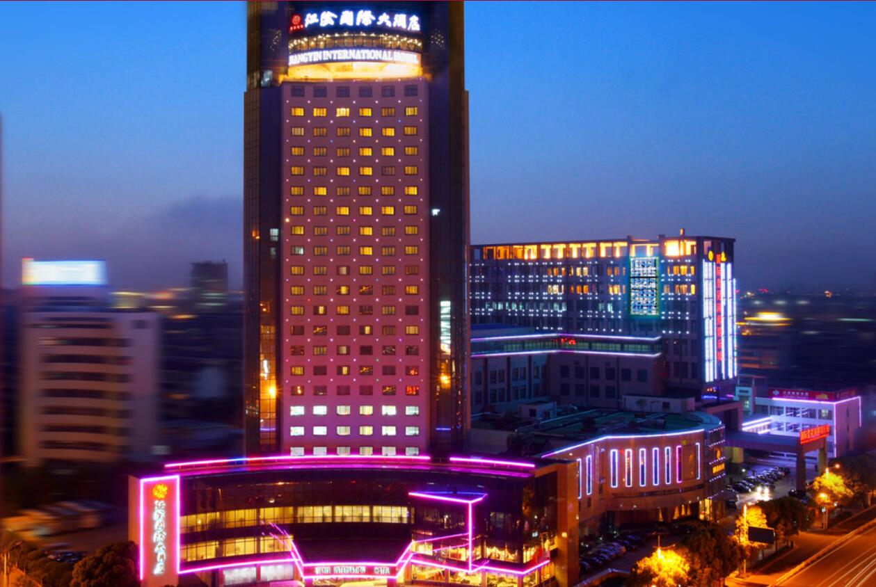 祝贺：江阴国际大酒店取得商业特许经营备案证