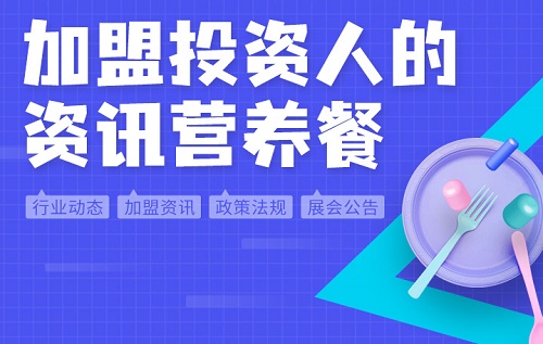 一周大事 | 春节消费比去年同期增长28.7%