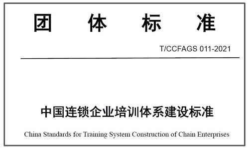 特许经营资质合同条款必需包含哪些?