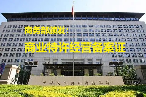 杨国福赴港递交招股书；吉祥馄饨完成近亿元战略融资