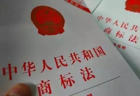 中华人民共和国商标法2022