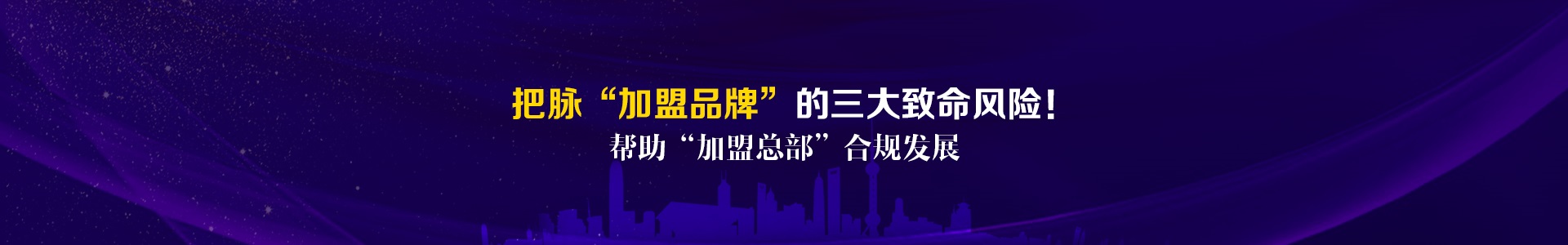 贵州省banner