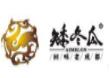 国务院发文：特许加盟实体经济再发力！