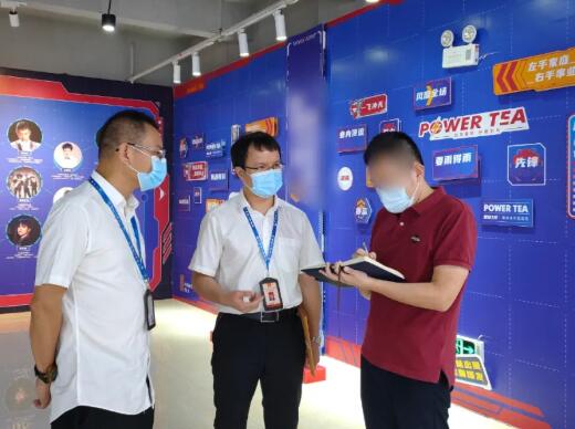 广东佛山查处首宗商业特许经营违法案件