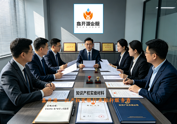 领行实缴赛道，赋能行业发展&mdash;&mdash;四川鑫开源科技的品牌影响力之路