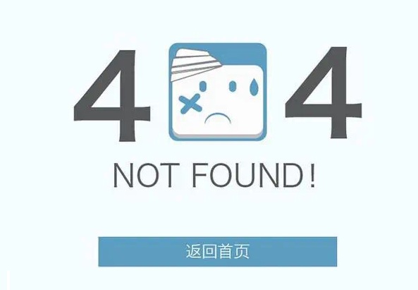 海南省-行业垂直服务网站提示