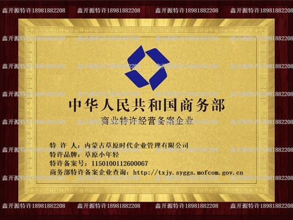 精选案例：总耗时30多天办理成功，跟科长加了私人微信