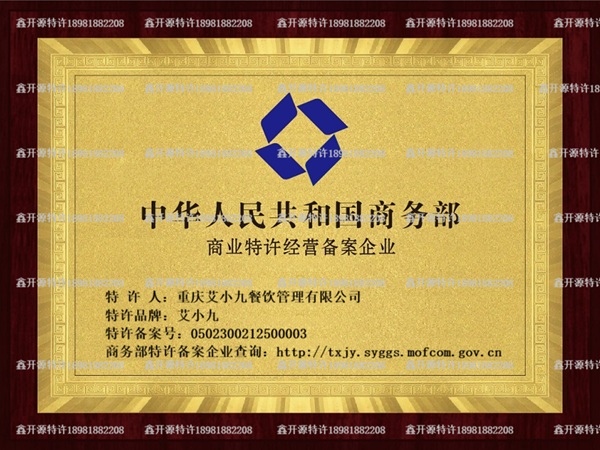 精选案例：财税公司推荐来合作的客户