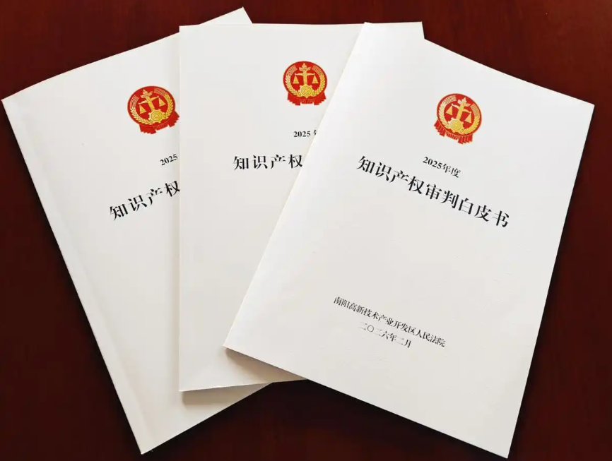 海南省-LV把国家知识产权局告上法庭：商标确权边界之争，传统纹样能否被独占？