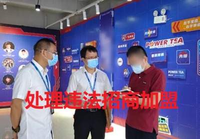 特许经营中商标授权瑕疵引发连锁纠纷：品牌方与加盟商如何共担风险