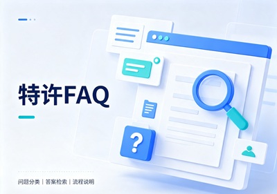 快招品牌如何识别？创业者备案合规自查三步法