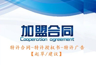 沪上阿姨多品牌扩张至1.3万家店：特许经营企业多品牌运营需警惕三大合规风险
