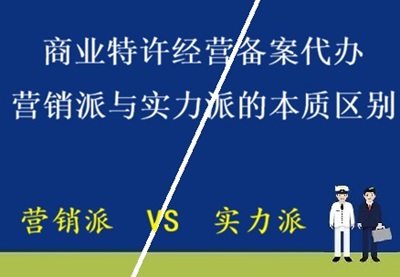 网红糖水品牌"怡满分"无资质招商引争议 加盟商权益保护敲响警钟