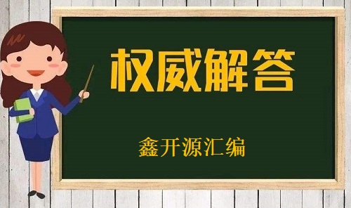 区域代理和单店加盟到底有什么区别，区域代理要不要备案