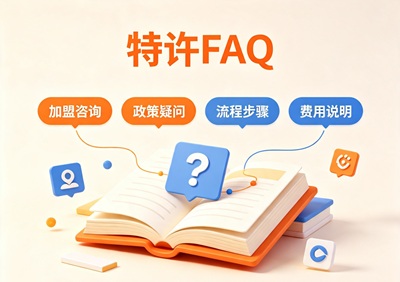 不备案后果多严重？特许经营合规三大红线要守住