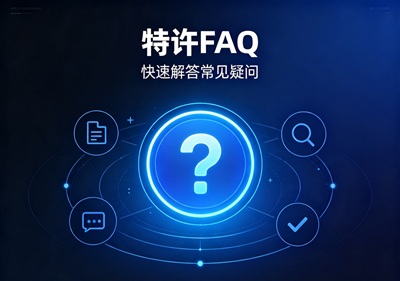 什么是商业特许经营备案？（百科)