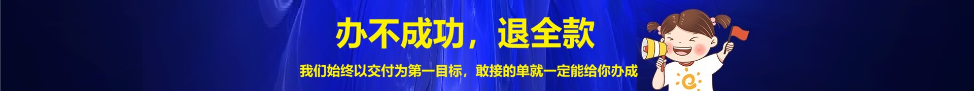 特许经营备案合规