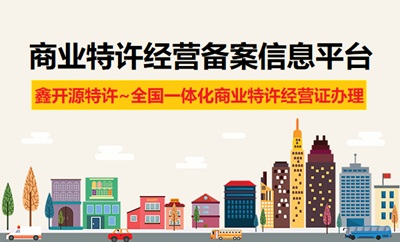 某零售品牌招商话术合规优化复盘（备案视角）