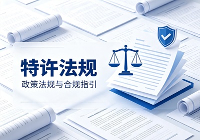 2026年上半年加盟投诉量暴增32.6%：三大合规漏洞正在吞噬品牌方