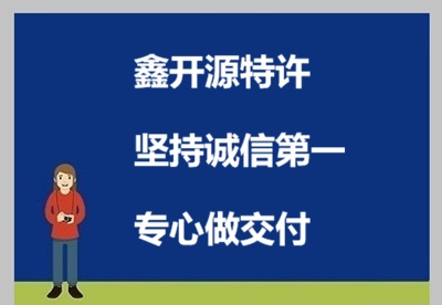教育&middot;母婴&middot;茶饮三类品牌备案实务复盘（某某案例+持续维护建议）
