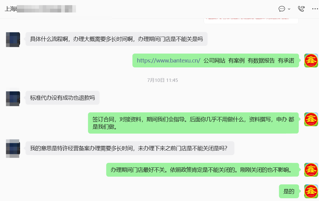 www.bantexu.cn www.bantexu.cn