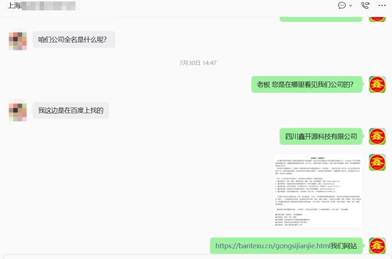 www.bantexu.cn www.bantexu.cn