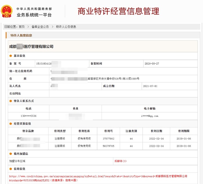www.bantexu.cn www.bantexu.cn