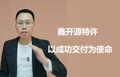 成都特许经营备案怎么办理？2026流程与材料详解