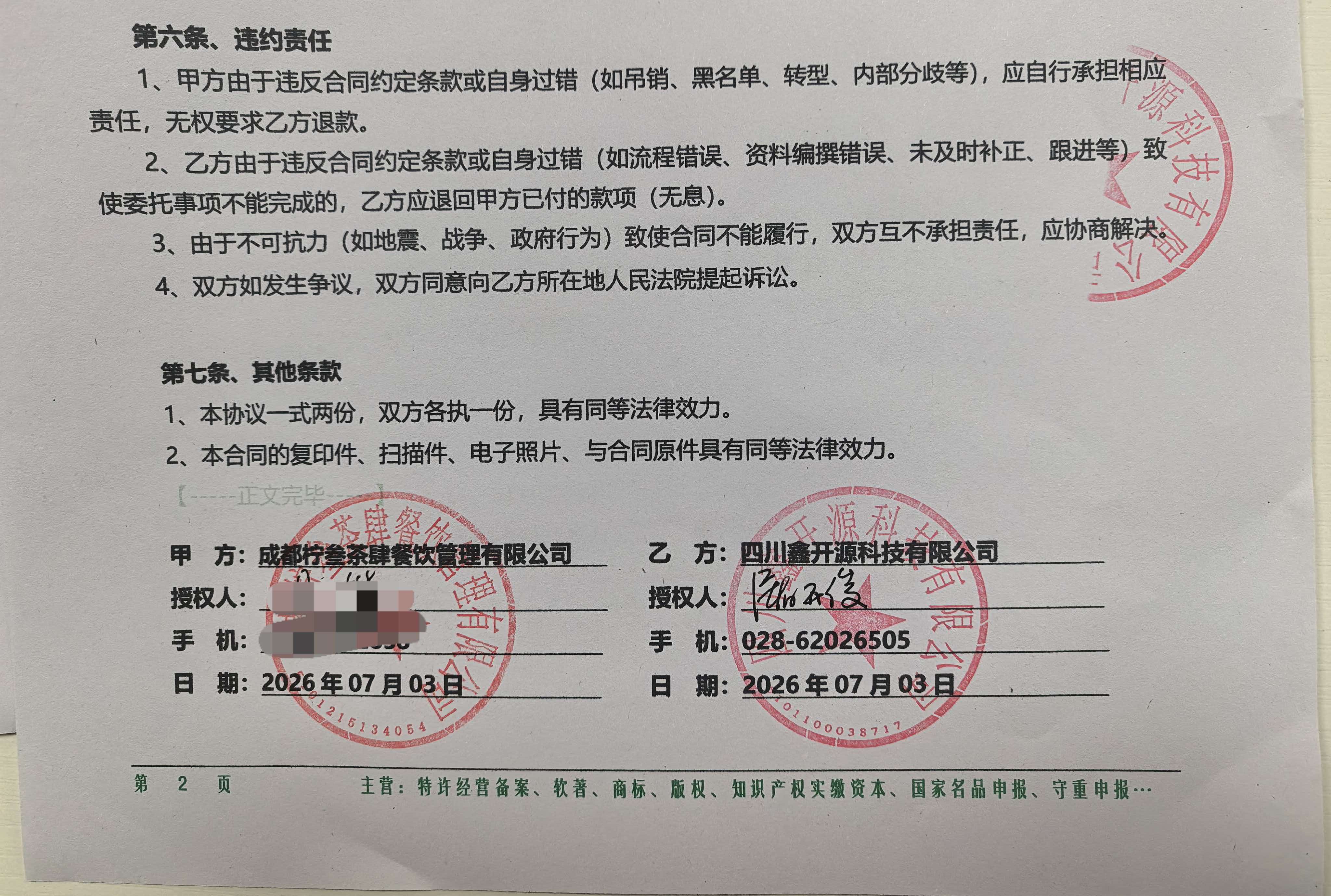 20260915/aee4686f42bc7cac6edaa84c3cddd2de.jpg 20260915/aee4686f42bc7cac6edaa84c3cddd2de.jpg
