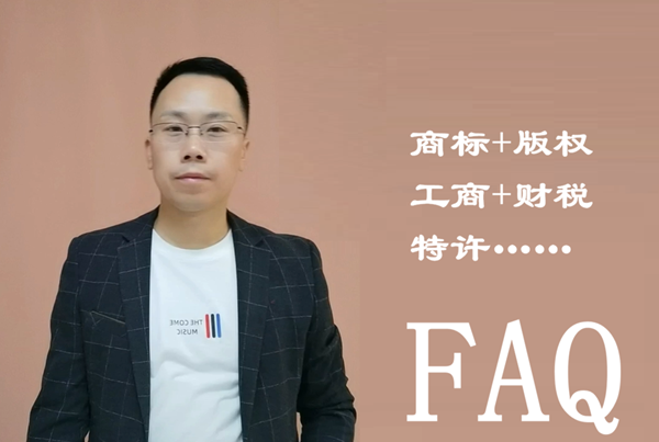 成都商业特许经营备案办理指南：2026年政策要点、条件与流程详解